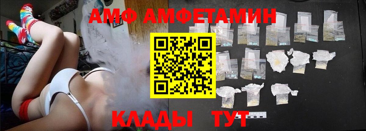 Амфетамин 98%  Вход с VPN  Нальчик 
