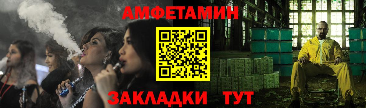 АМФЕТАМИН 98% Нальчик