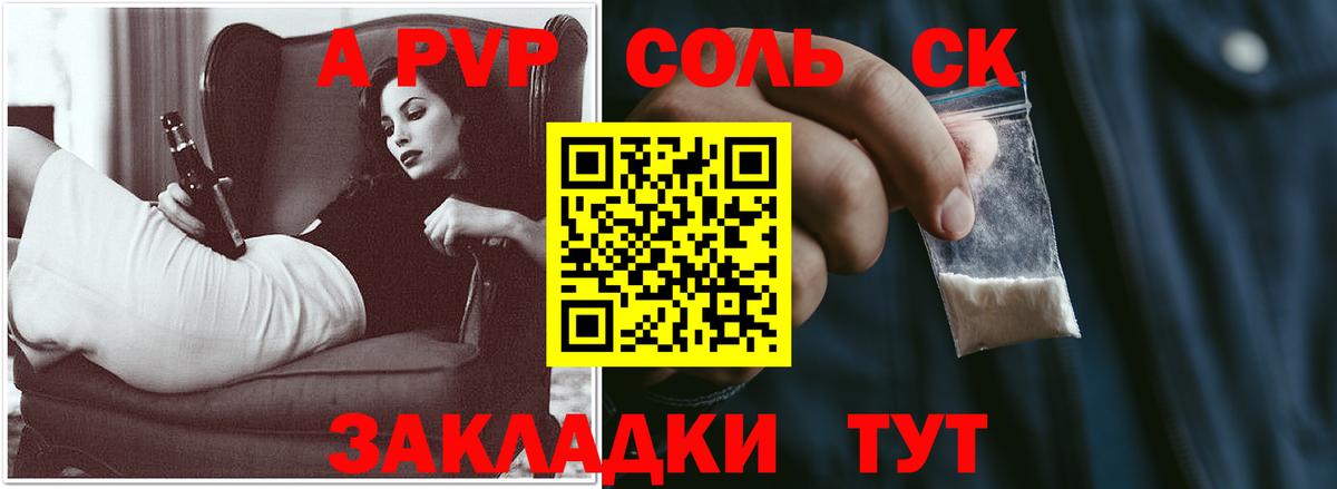 Alfa_PVP СК КРИС Нальчик