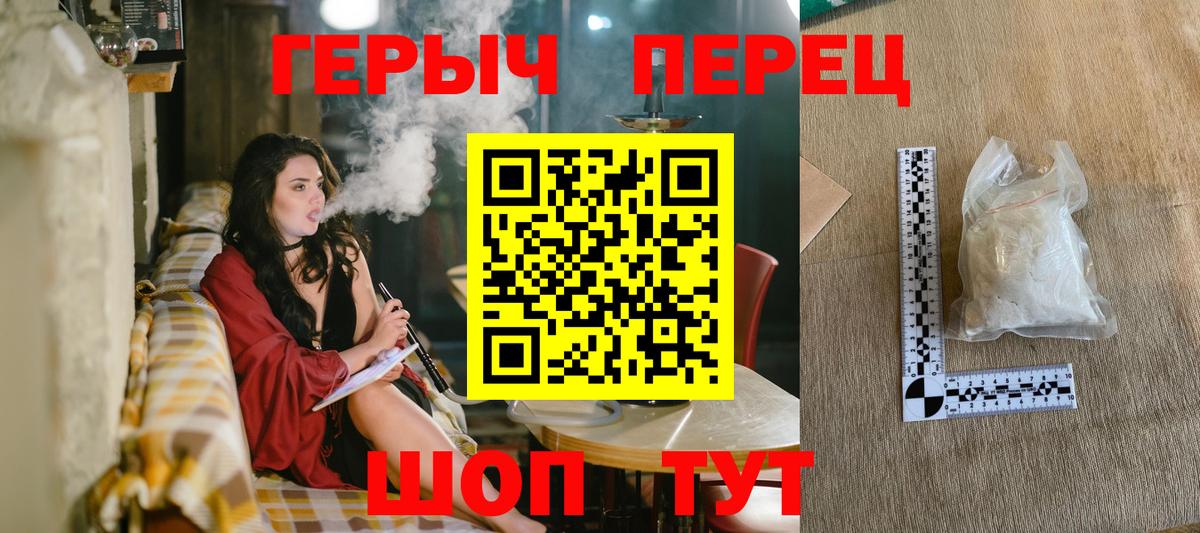 Героин  Вход с VPN  Нальчик  ГЕРОИН VHQ 