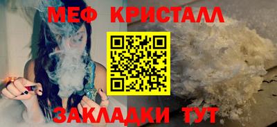 прущие крисы Гай