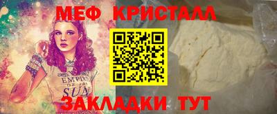 прущие крисы Гай