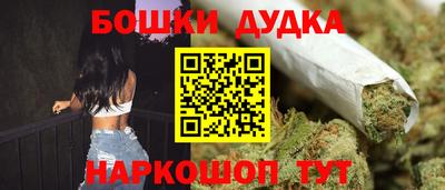 соль курить ск Гагарин