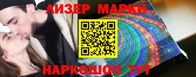 соль курить ск Гагарин