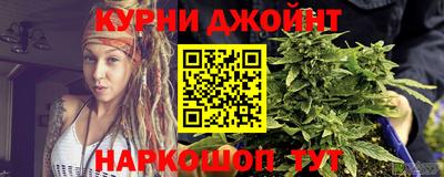 соль курить ск Гагарин