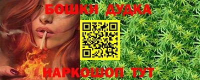 соль курить ск Гагарин