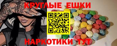 прущие крисы Гай