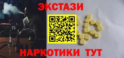 MDMA Гатчина