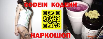 прущие крисы Гай
