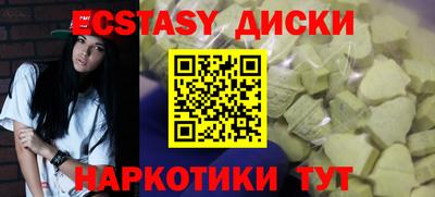 прущие крисы Гай