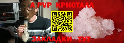 прущие крисы Гай