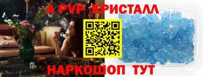 прущие крисы Гай