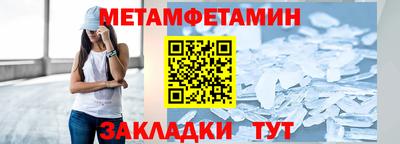 соль курить ск Гагарин
