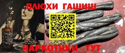 соль курить ск Гагарин