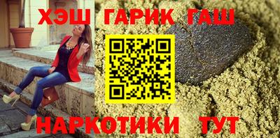 соль курить ск Гагарин