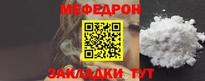 соль курить ск Гагарин
