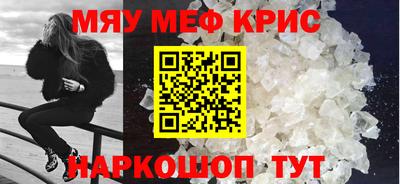 прущие крисы Гай
