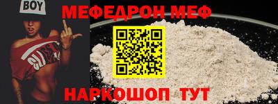 прущие крисы Гай