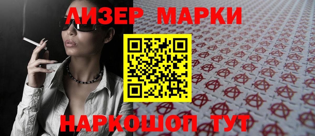 ЛСД экстази ecstasy  Лсд 25 экстази кислота  Нальчик  Вход с VPN 