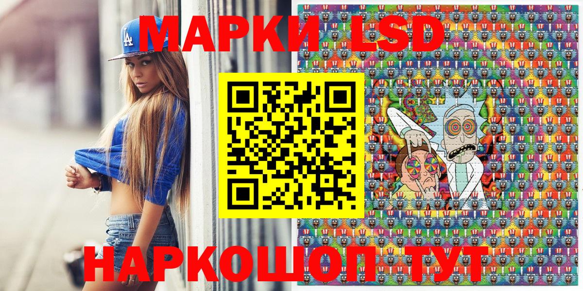 Марки N-bome 1,8мг Нальчик