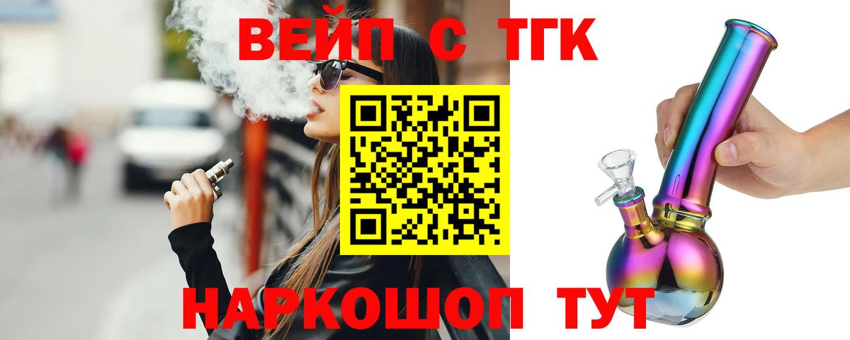 Нальчик  Дистиллят ТГК концентрат  Дистиллят ТГК гашишное масло  Вход с VPN 