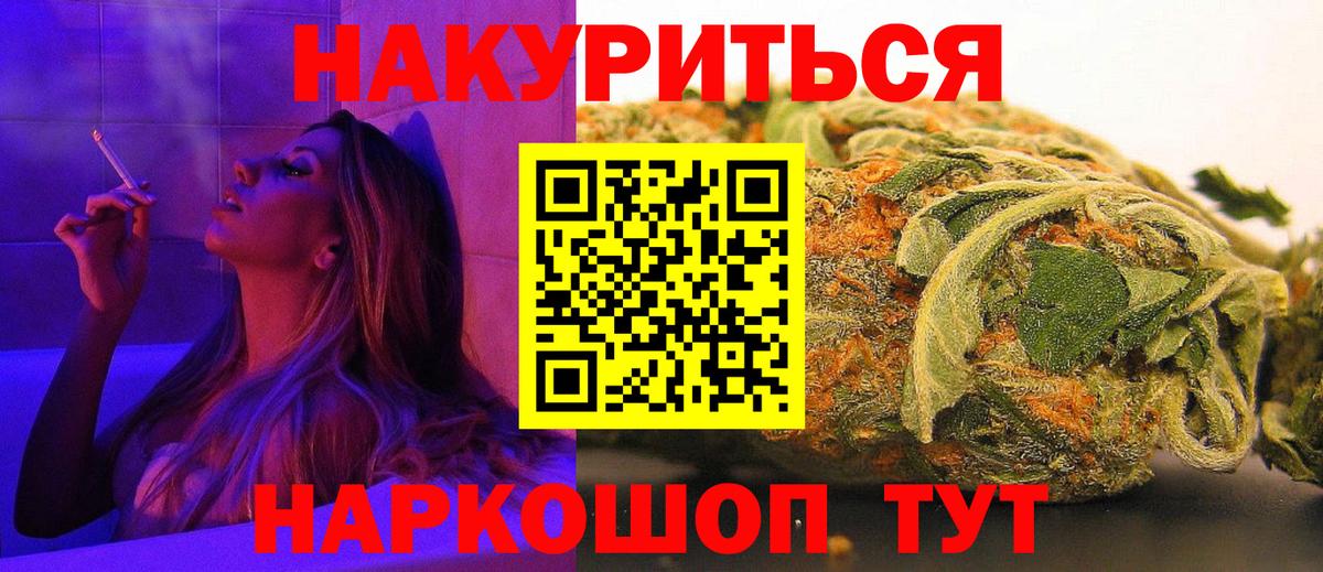 Каннабис планчик Нальчик