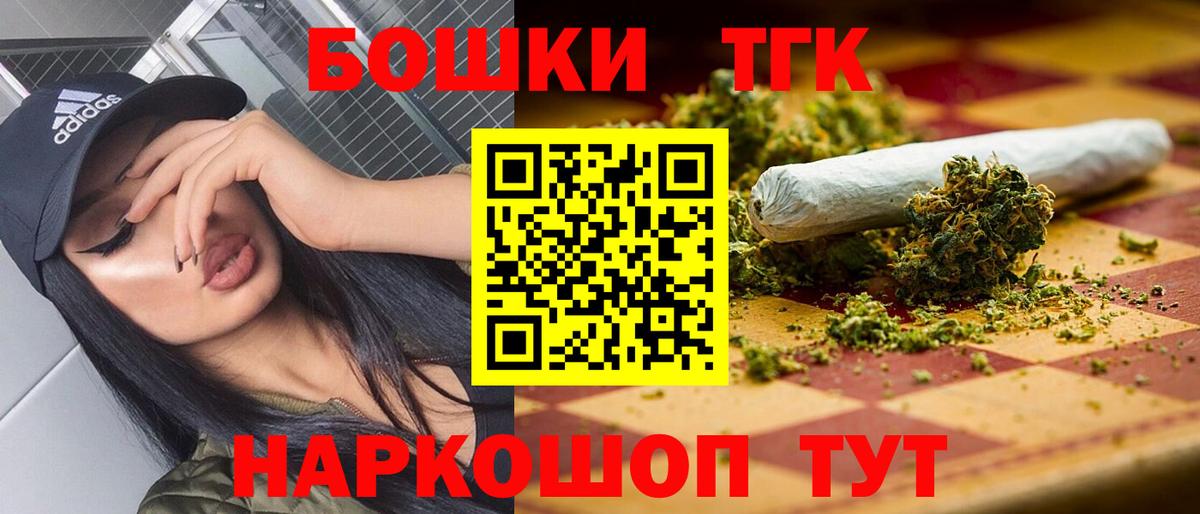 Каннабис гибрид  Вход с VPN  МАРИХУАНА Ganja  Бошки марихуана AK-47  Нальчик 